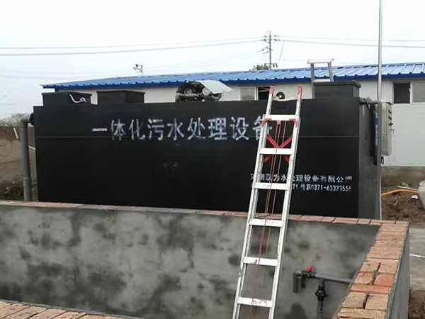 一体化爱体育(中国)厂家